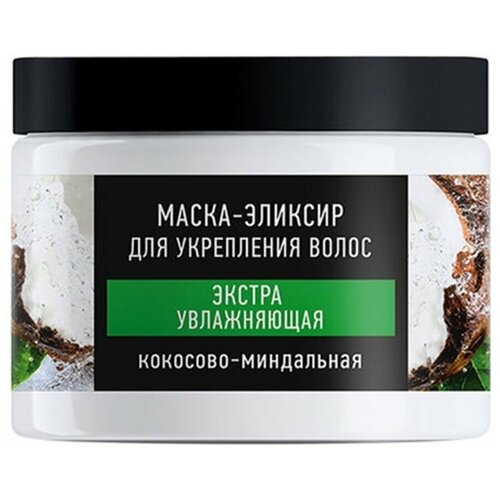 Маска-эликсир для волос Особая серия Экстра увлажняющая Кокосово-миндальная 500 мл.