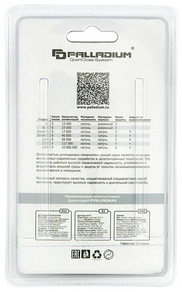 Цилиндр ключ/вертушка 35х45 бронза, 80 C BK AB Palladium - фото №6