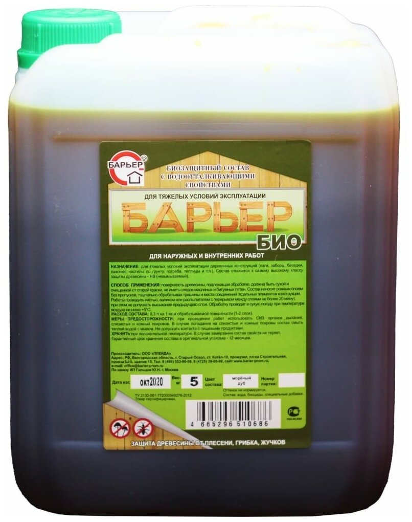 фото Антисептик Барьер, Био, для дерева, дуб, 5 л