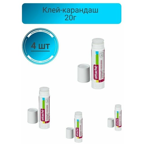 Клей-карандаш,20г, ATTACHEEXTRA,4штуки