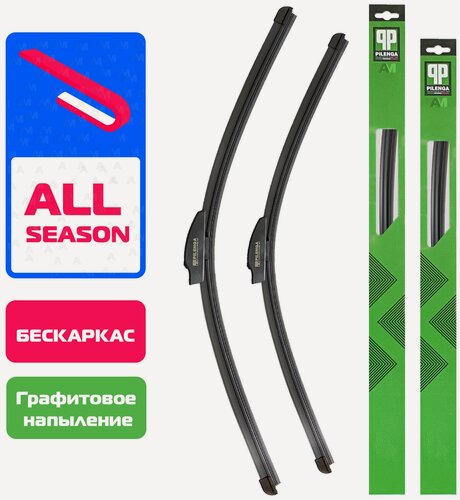 Изображение товара Щетки стеклоочистителя (дворники) Pilenga бескаркасные для (Ваз 2113/2114/2115) LADA ВАЗ 2113/2114/2115 2001-2013 комплект 2 шт.(510мм-510мм)