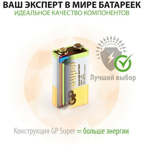 Батарейка GP Super эконом упак 9V/6LR61/Крона алкалин 1шт/уп батарея energizer industrial 6lr61 9v 1шт e301425100