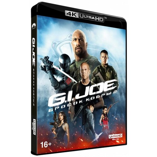 G.I. Joe: Бросок кобры 2 (4K UHD Blu-ray) g i joe бросок кобры 2 blu ray