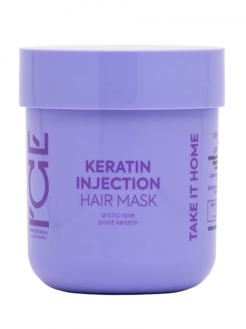 ICE by NATURA SIBERICA Кератиновая Маска для повреждённых волос Keratin Injection Hair Mask 200 мл