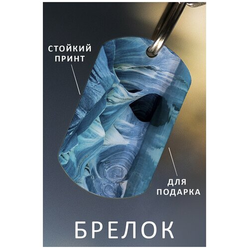 фото Брелок для ключей природа подарок мужчине ребенку женщине, брелок детский женский мужской, подвеска на рюкзак, брелок на сумку zhenya cloud