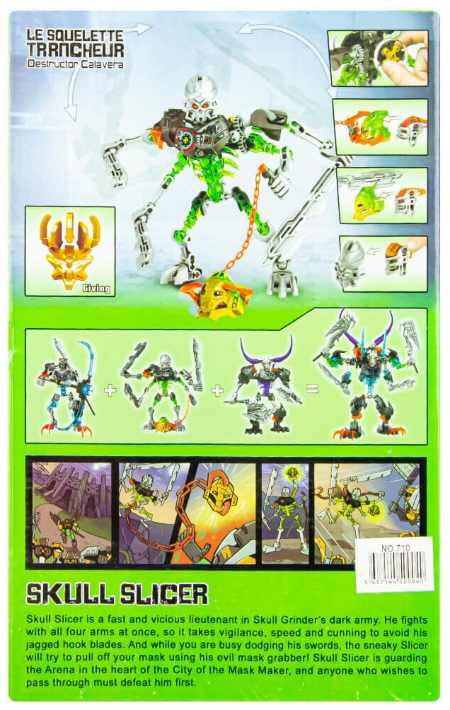 Конструктор Бионикл Череп-Рассекатель — фото 1