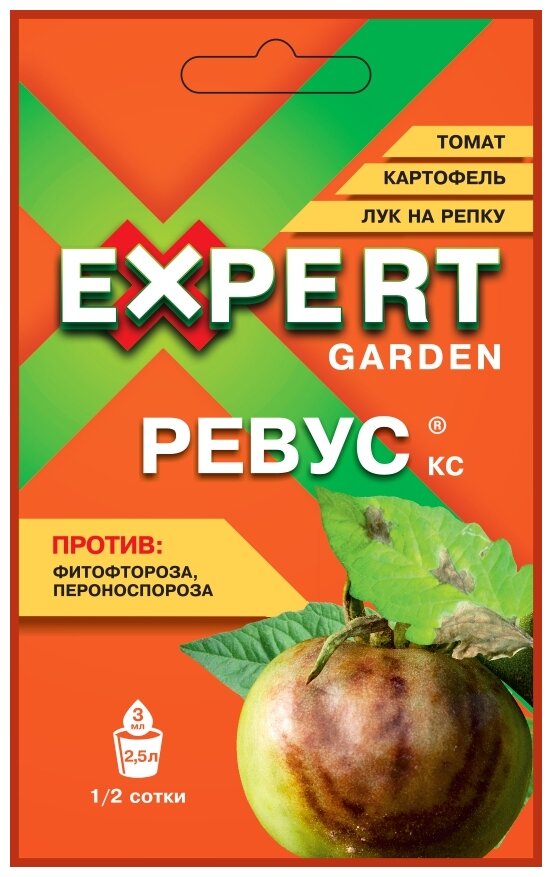 EXPERT GARDEN средство для защиты от болезней саженцев и плодовых деревьев от пероноспороза, фитоспороза Ревус, КС 3мл, фунгицид
