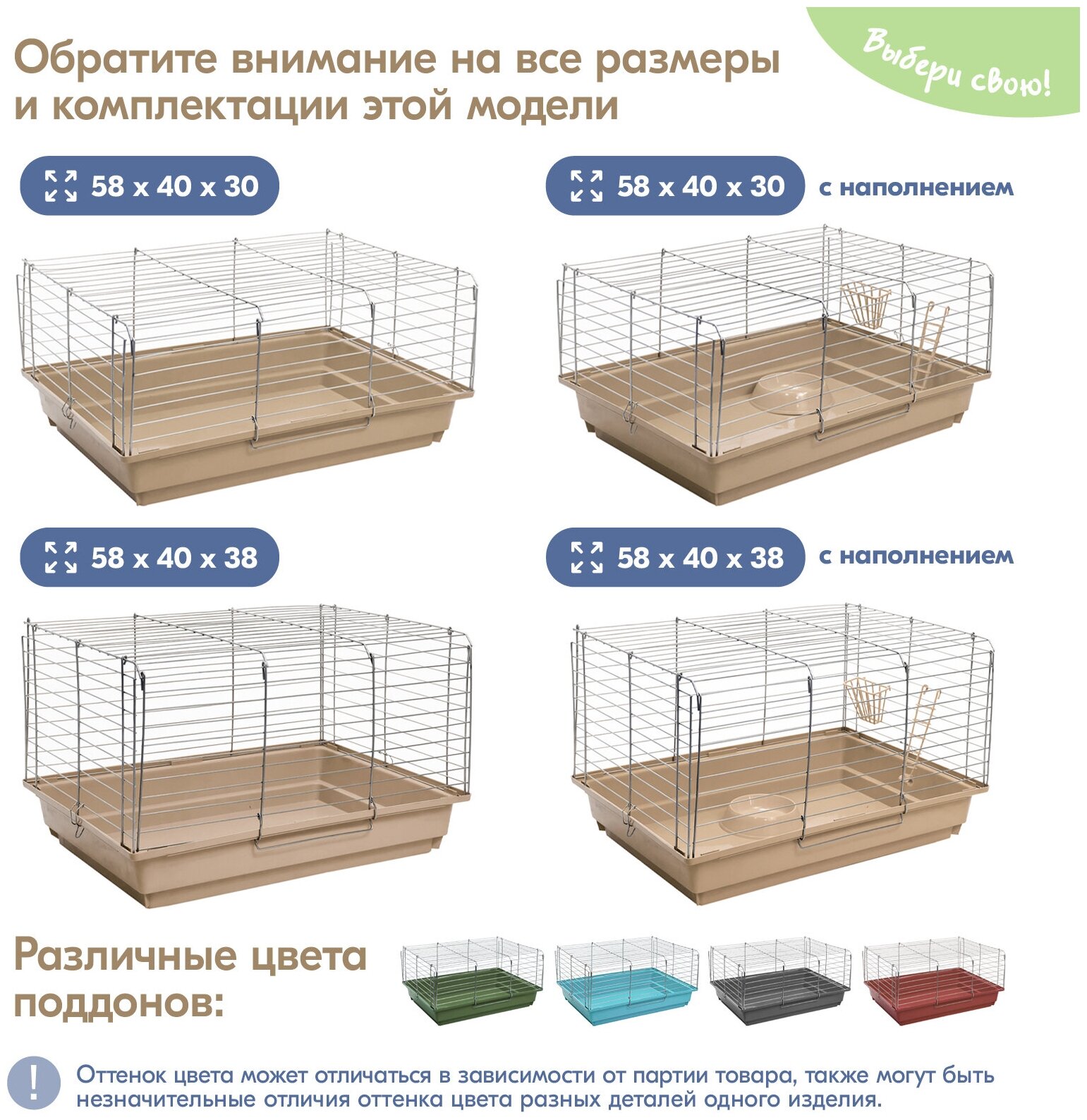 Клетка для грызунов Homepet 4171, размер 2, размер 58x40x38см. - фотография № 6