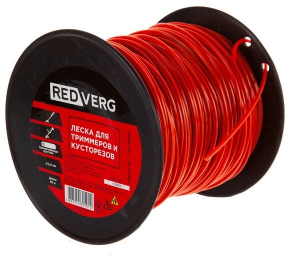 Леска для триммера RedVerg 2.4мм круглая армированная 90м (990641) - фото №1
