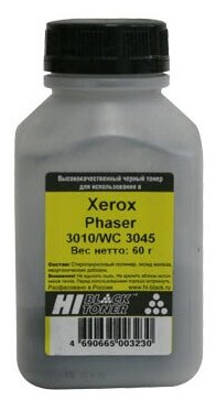 Тонер Hi-Black подходит для Xerox Phaser 3010 WC 3045 флакон 60г