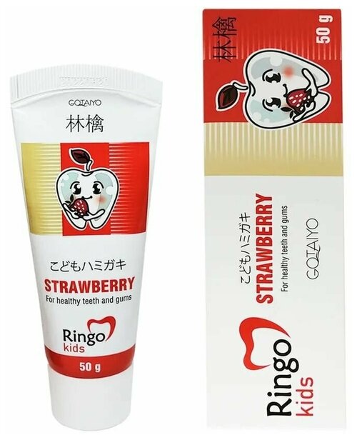 Gotaiyo Ringo Kids Strawberry Детская зубная паста со вкусом Клубники 50 гр