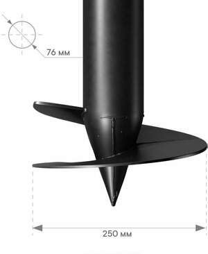 Винтовая свая СВСН-76х250х1500 мм Стандарт (3 мм)