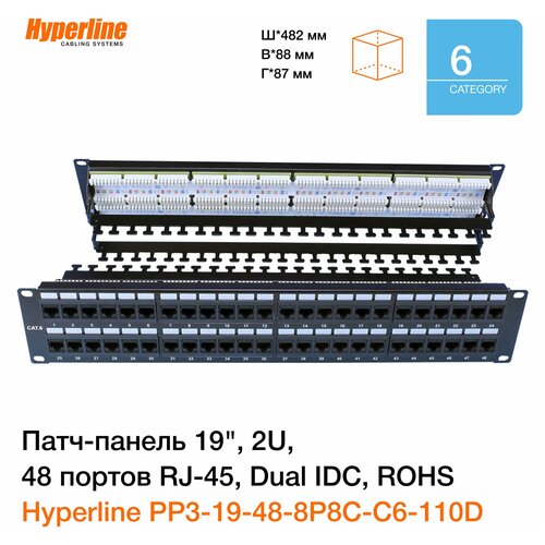 Патч-панель 19 Hyperline, 2U, 48 портов RJ-45, категория 6, Dual IDC, ROHS, цвет черный (задний кабельный организатор в комплекте) патч панель hyperline pp3 19 48 8p8c c6 110d 19 2u 48 портов rj 45 категория 6 dual idc rohs цвет черный задний кабельный организатор