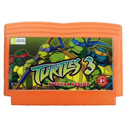 Turtles 3 (Dendy) turtles 3 8 bit третья часть популярной серии игр про черепашек ниндзя на приставках 8 bit