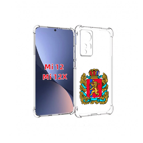 Чехол MyPads герб-красноярский-край для Xiaomi 12S задняя-панель-накладка-бампер