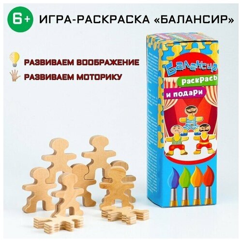 Развивающая детская игра-раскраска 