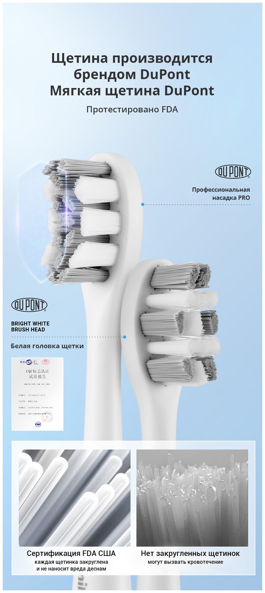 Электрическая зубная щетка usmile P1 белого цвета, время автономной работы 180 дней, 3 режима - фотография № 12