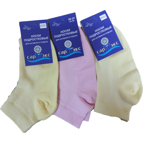 Носки САРТЭКС 3 пары, размер 18-20, розовый, желтый носки 2 пары размер 18 20 розовый желтый