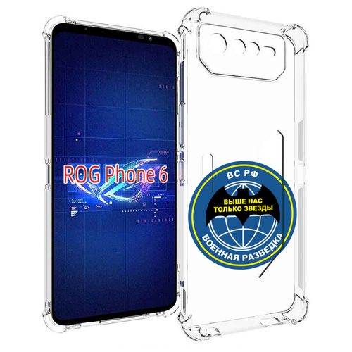 Чехол MyPads разведка для Asus ROG Phone 6 задняя-панель-накладка-бампер