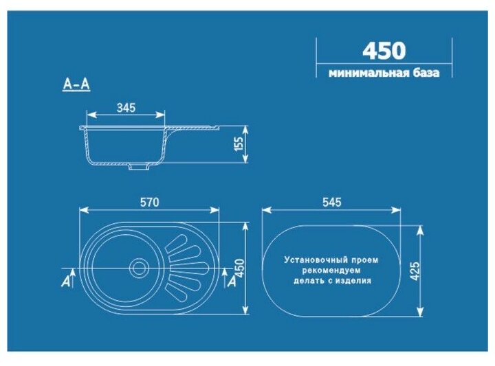 Мойка для кухни Ulgran U-107m (343, антрацит) - фотография № 4