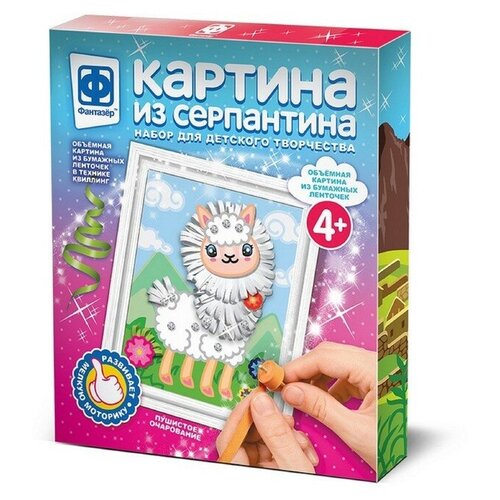 Картина из серпантина «Пушистое очарование»