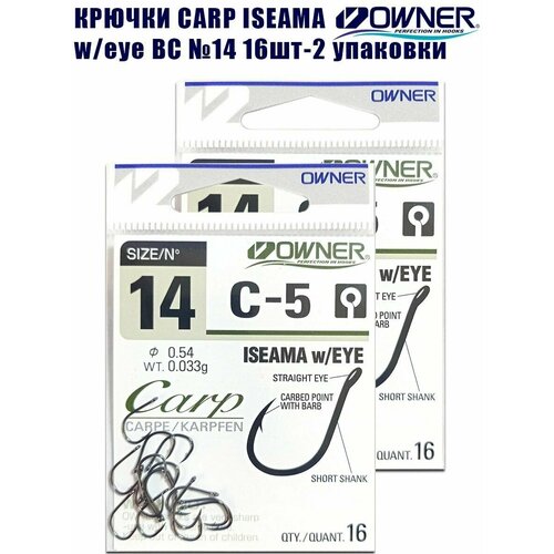 Крючки рыболовные Owner C-5 Carp Iseama w/EYE №14 16шт 2 упаковки