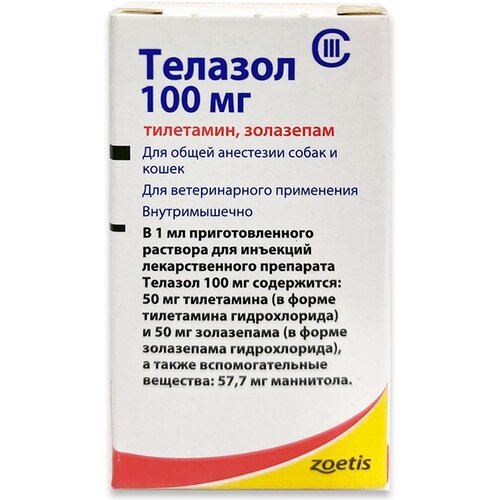 Порошок Zoetis Телазол 100 мг, 10 г