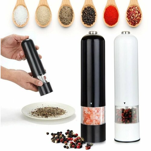 Мельница для специй электрическая