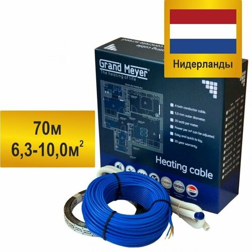 Теплый пол электрический под плитку в стяжку Grand Meyer THС20-70 м 7800₽