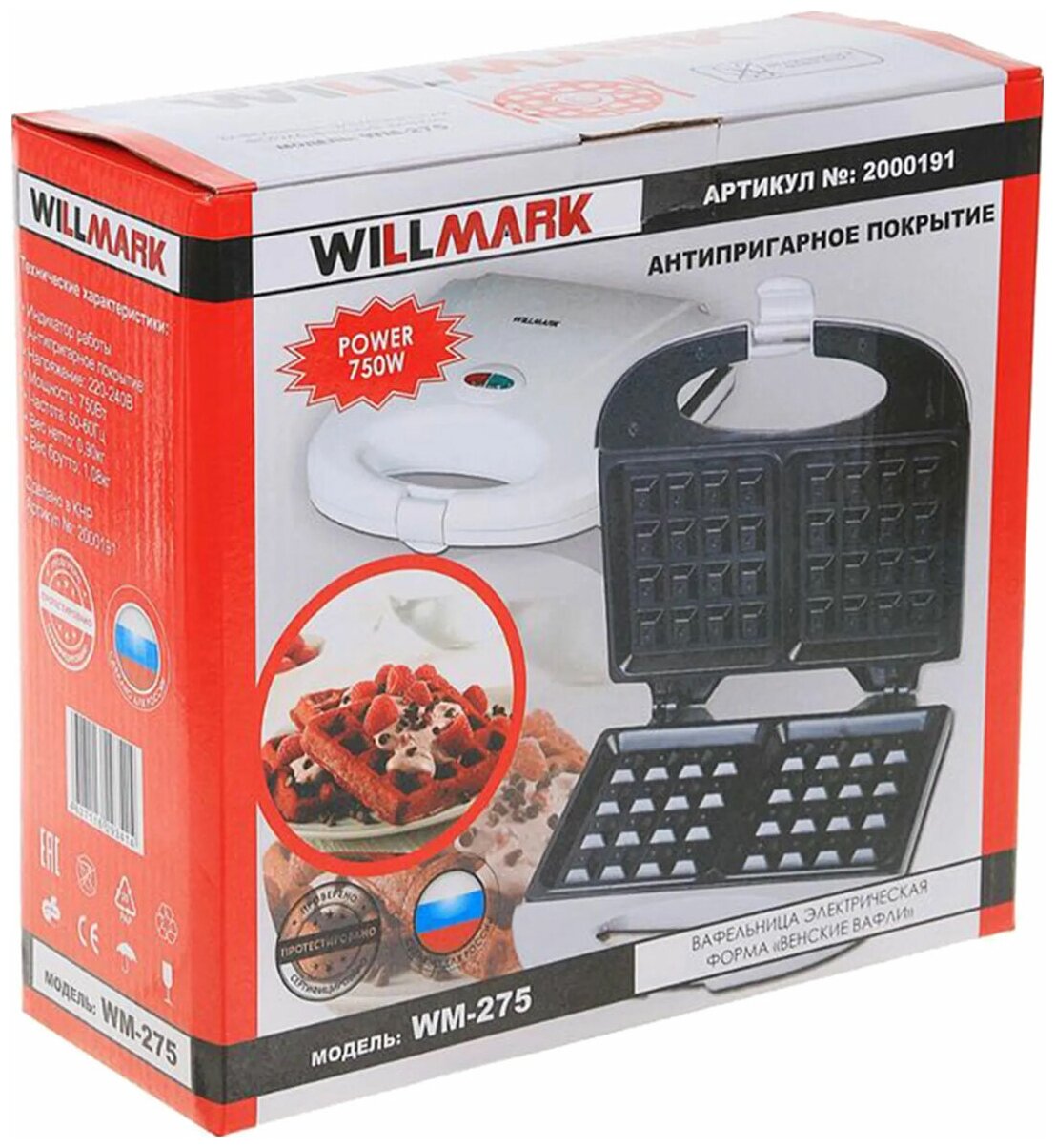 Вафельница WILLMARK WM-275 - фотография № 6