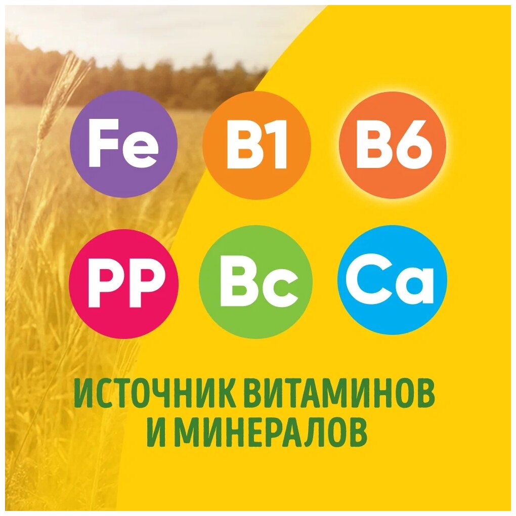 Belvita утреннее Печенье Сэндвич с йогуртовой начинкой витаминизированное с цельными злаками и йогуртовой начинкой, 5 индивидуальных упаковок 253г - фотография № 5