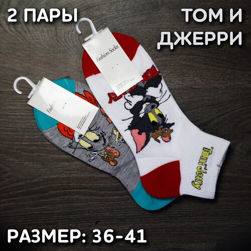 Женские носки Fashion Socks, размер 38-40, серый, белый