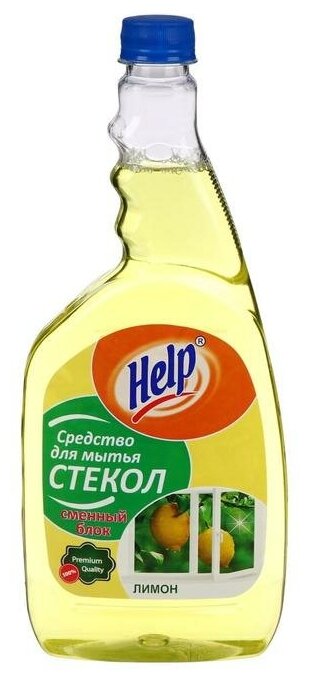 Средство для мытья стёкол и зеркал Help 