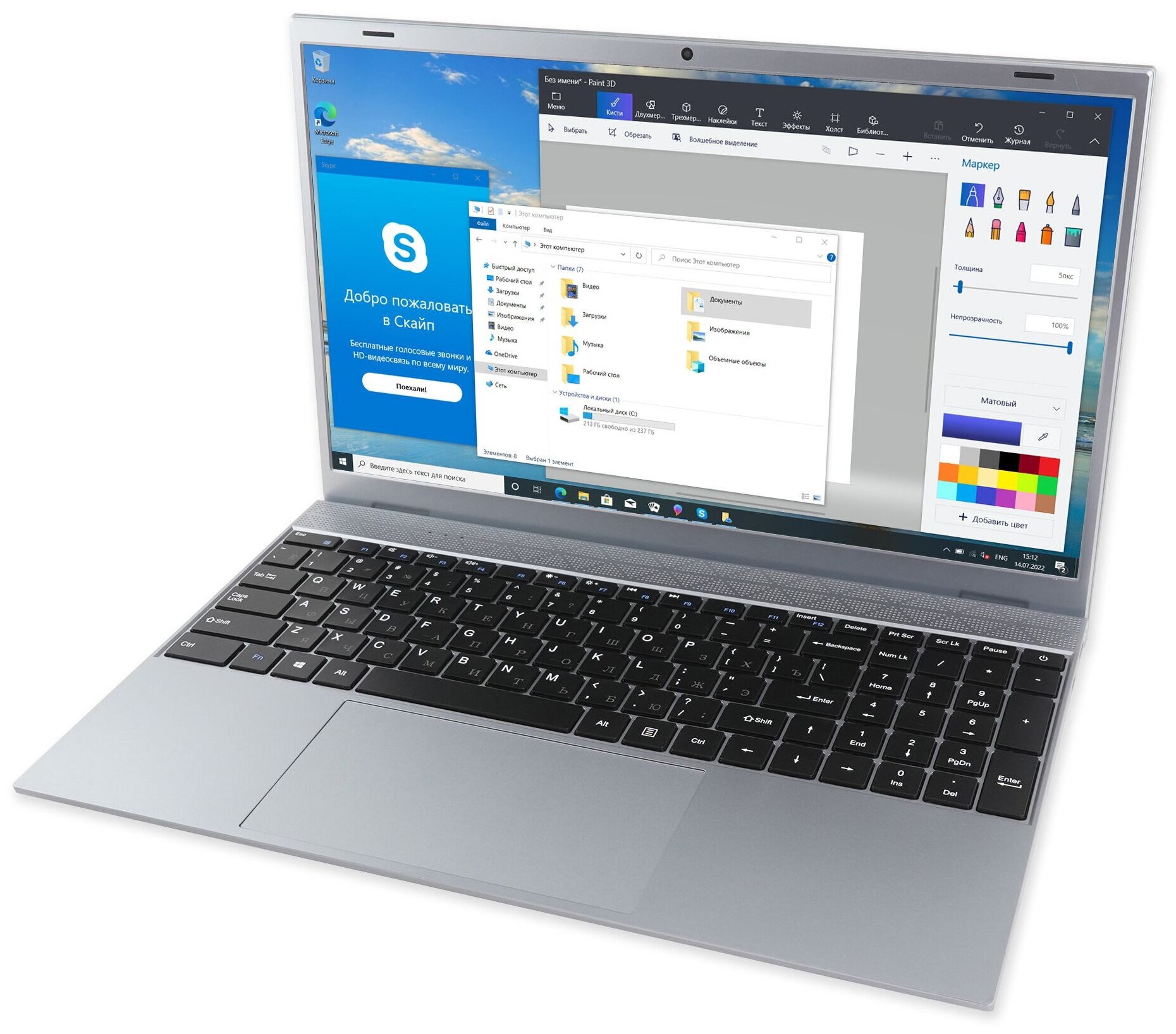 Ноутбук Azerty AZ-1507-1 15.6'' IPS (Intel J4115 1.8GHz, 8Gb, 512Gb SSD)