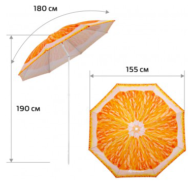 Зонт пляжный d 1.8м с наклоном "Nisus" Апельсин, N-BU1907-180-О - фотография № 2
