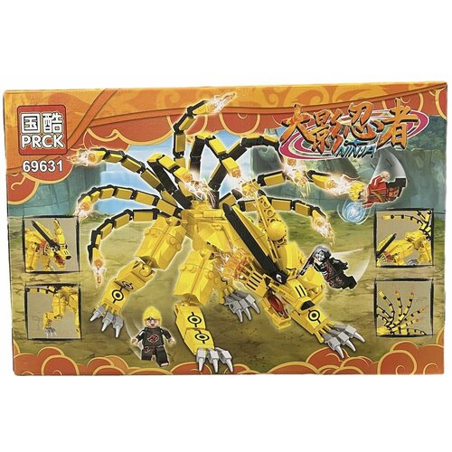 Конструктор Девятихвостый и Наруто против Акацуки 69631 / совместим с деталями Naruto Наруто / отличный подарок для мальчика и девочки