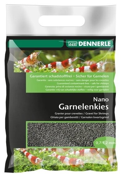 Грунт Dennerle Nano Garnelenkies, цвет черный, фр 0,7-1,2 мм, 2 кг.