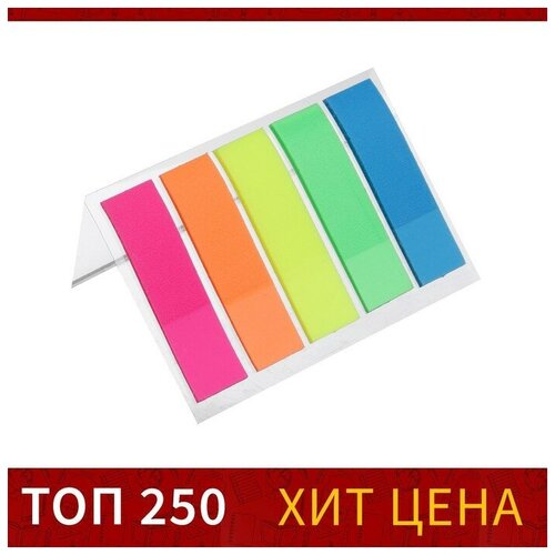 Блок-закладка с липким краем 12 мм х 45 мм, пластик, 20 листов, 5 цветов, флуоресцентный