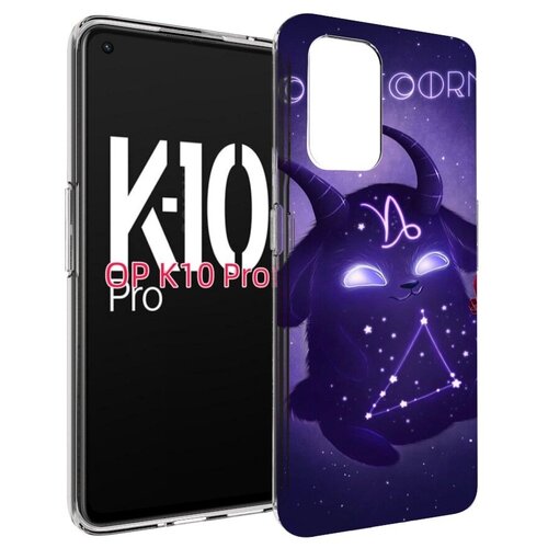 Чехол MyPads знак-зодиака-козерог-7 для OPPO K10 Pro задняя-панель-накладка-бампер