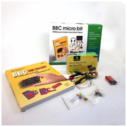 BBC micro: bit. Набор для юных конструкторов + книга keyestudio micro bit sensor kit learning sets starter kit diy electronic kit for bbc micro bit stem programming