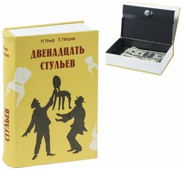 Сейф-книга "Английский словарь", 55*155*240мм, ключевой замок, темно-синий, BRAUBERG, 291178