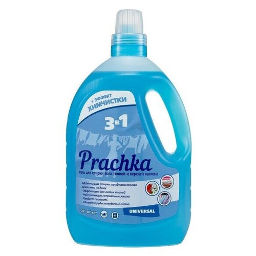 Гель средство для стирки Prachka Express для экспресс стирки белья 3300 мл 1291₽