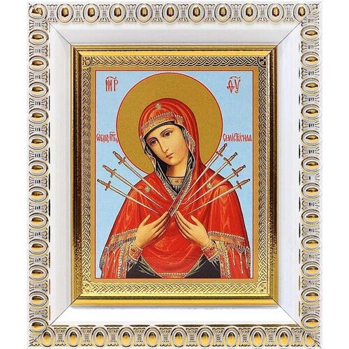 Икона Божией Матери Семистрельная (лик № 073), в белой пластиковой рамке 8,5*10 см