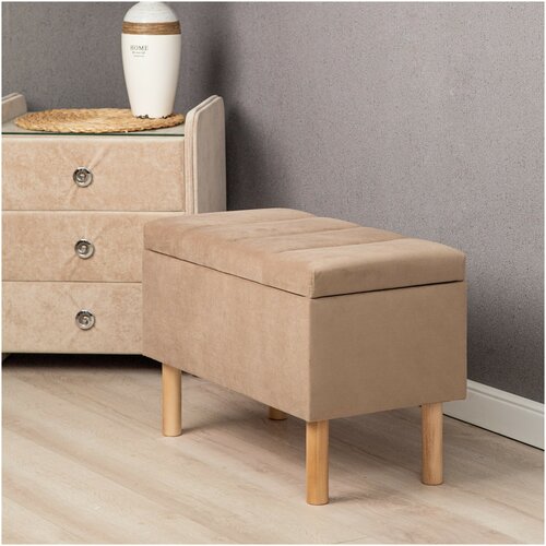 Пуф с ящиком для хранения, цвет капучино