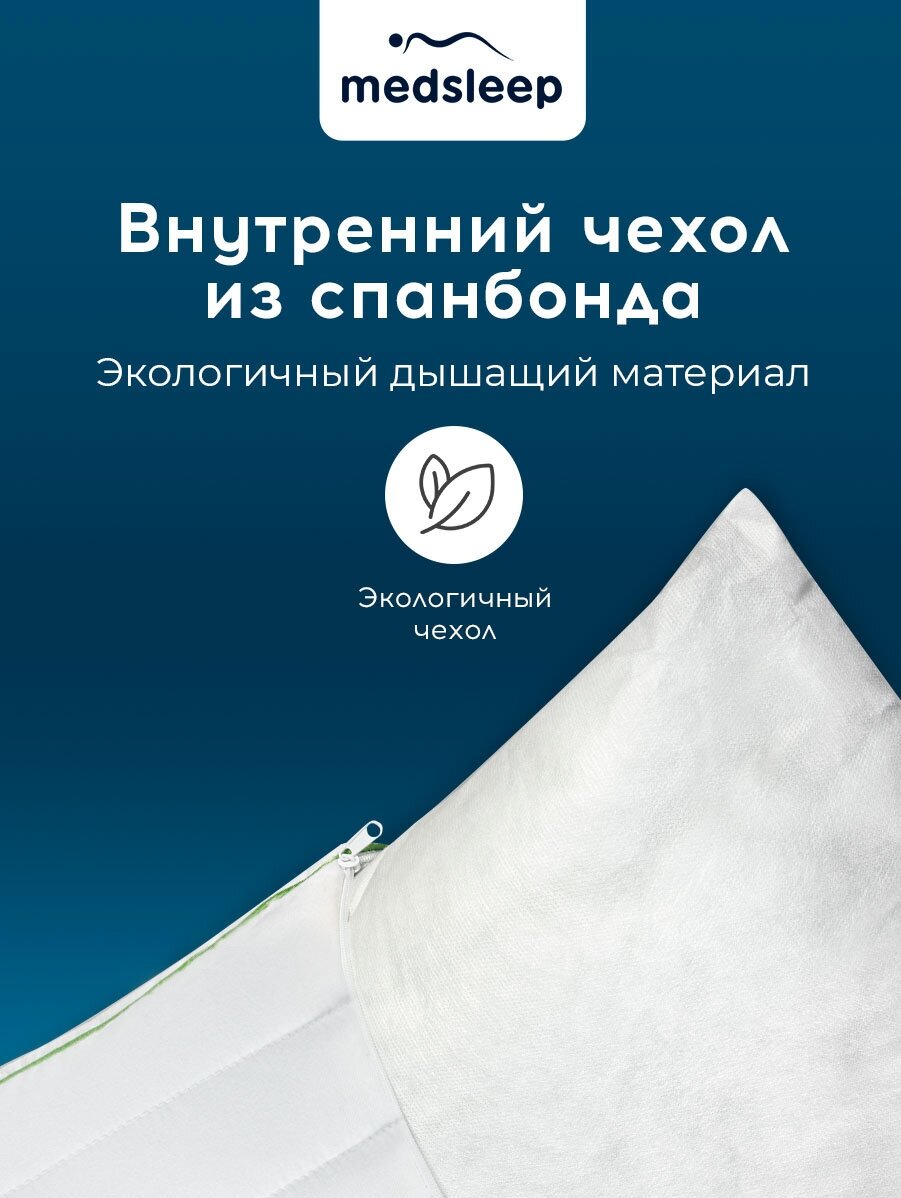 DAO Подушка детская со съемным стеганым чехлом 40х60,1пр,микробамбук/бамбук/микровол. - фотография № 11