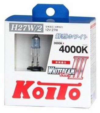 Лампа автомобильная галогенная H27/2 KOITO WHITEBEAM III 4000К 12V 27W (2 шт.) P0729W