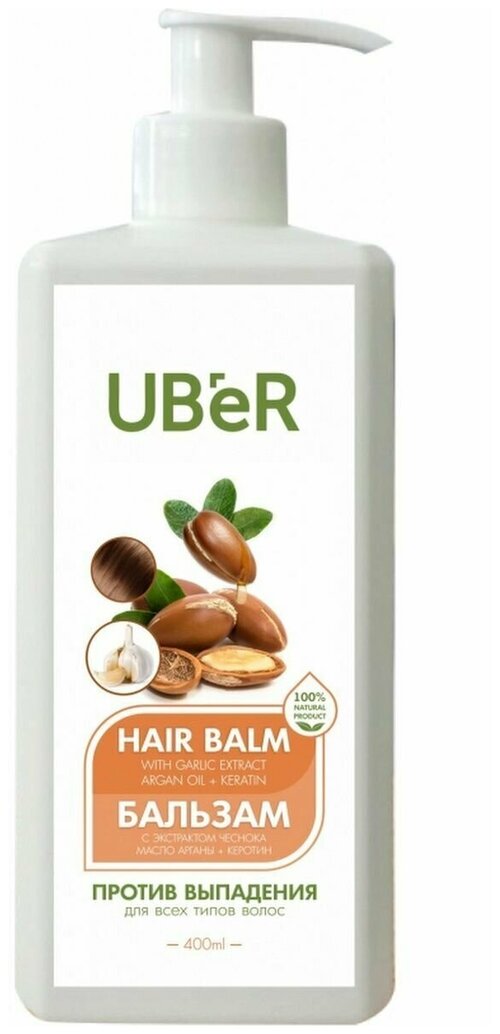 ТМ Uber Бальзам для волос с экстрактом чеснока, маслом Арганы и Кератином, 400 мл