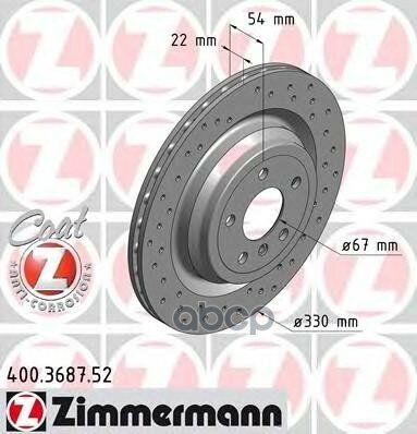 Диск Тормозной Задний Перфорированный С Покрытием Sport Coat Z Zimmermann 400.3687.52 Zimmermann арт. 400.3687.52