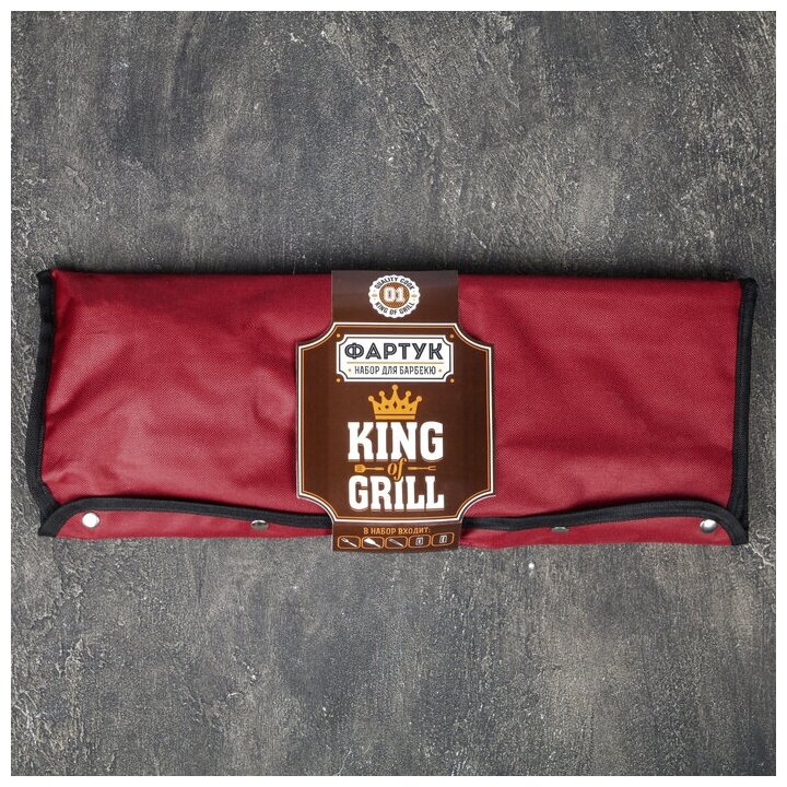 Уценка Фартук "King of Grill" коричневый 63 х 43