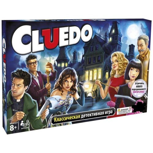 игра в жизнь обновленная Настольная Детективная Игра Клуэдо/ Cluedo обновленная